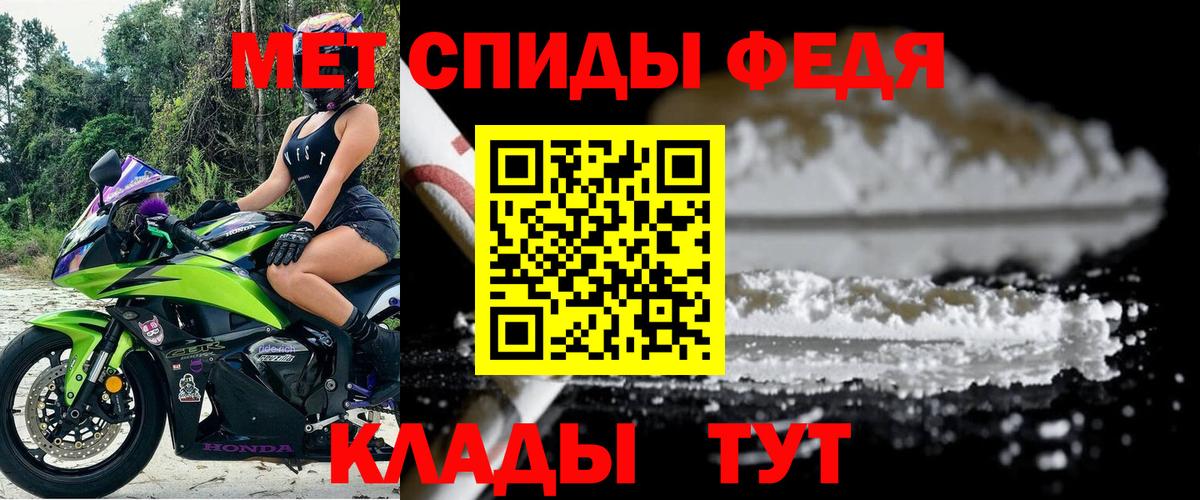 Коломна  АМФЕТАМИН Розовый  АМФ  Вход с VPN 