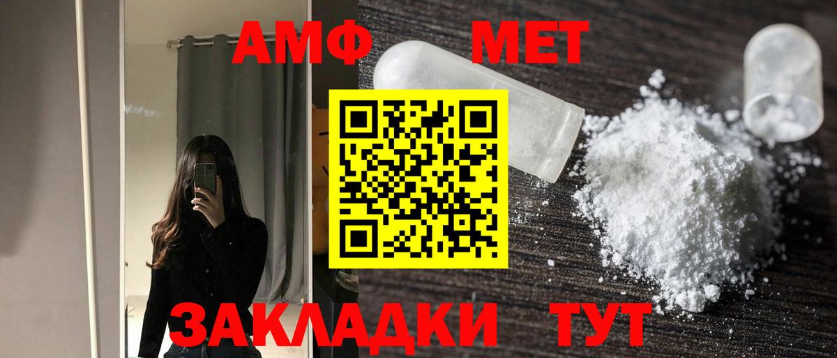 Кетамин Коломна