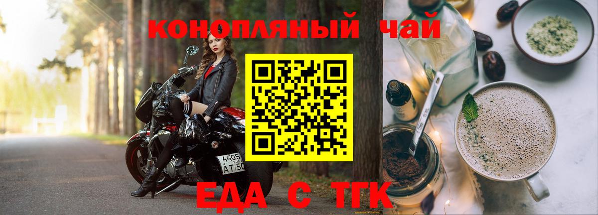 Canna-Cookies марихуана  Вход с VPN  Коломна 