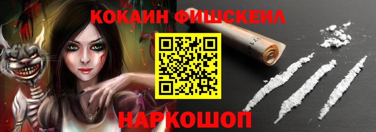 Коломна  КОКАИН  АМФЕТАМИН   ГАШИШ  НБОМе  Мефедрон кристаллы  Вход с VPN  Марихуана 