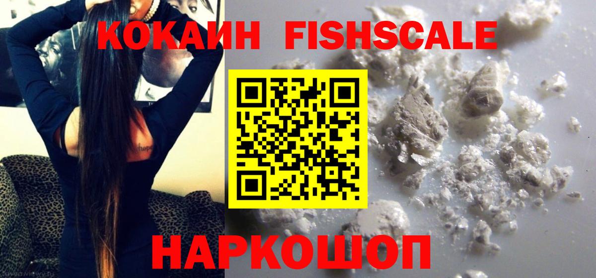 КОКАИН Columbia Коломна