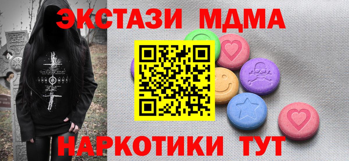 Коломна  Ecstasy  Вход с VPN  купить наркотик  Ecstasy Punisher  ЭКСТАЗИ диски 