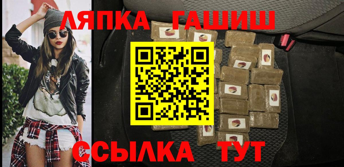 Гашиш VHQ Коломна