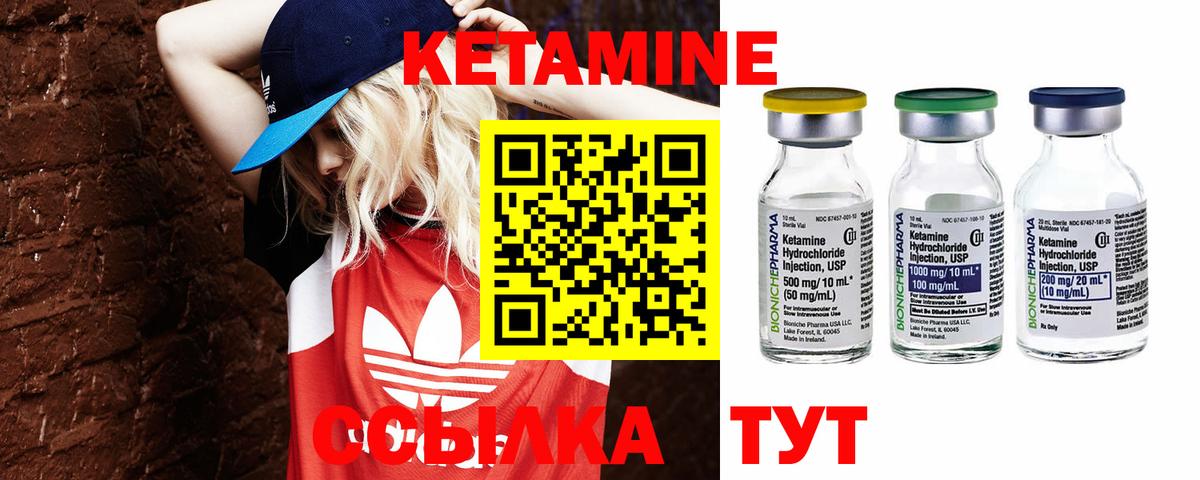 КЕТАМИН VHQ  Кетамин ketamine  Коломна  Вход с VPN 