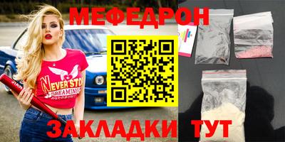 амф Берёзовский