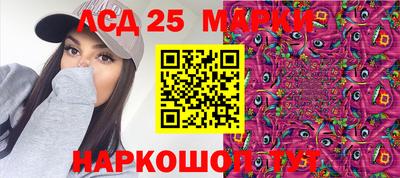 амф Берёзовский