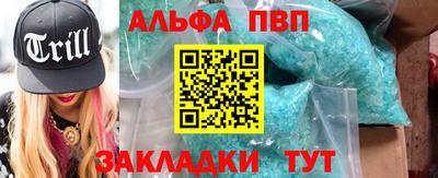 твердый Беслан