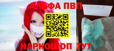 MDMA Бийск