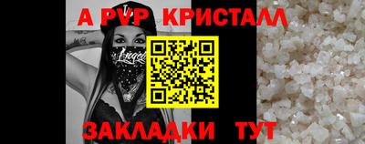 MDMA Бийск