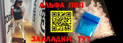 твердый Беслан