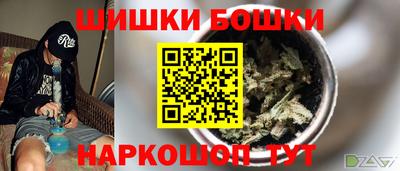 MDMA Бийск