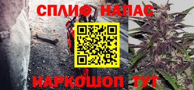 твердый Беслан