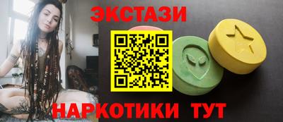 MDMA Бийск