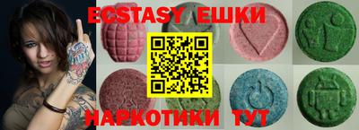 MDMA Бийск