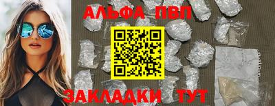 твердый Беслан