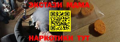 амф Берёзовский