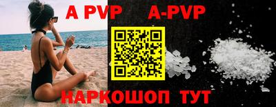 амф Берёзовский