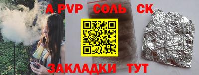 твердый Беслан