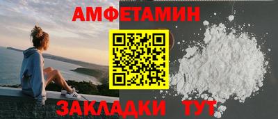 твердый Беслан