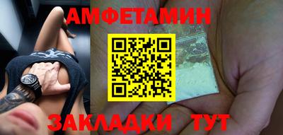 амф Берёзовский