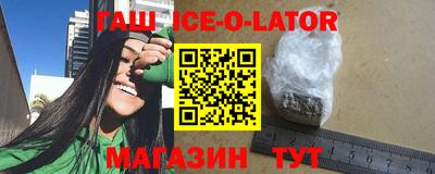 твердый Беслан