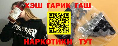 ешки Аша