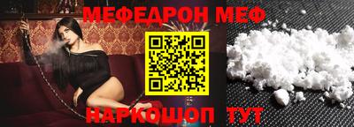 амф Берёзовский
