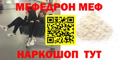 твердый Беслан