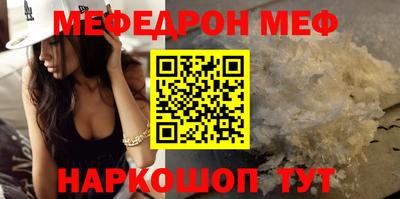 MDMA Бийск