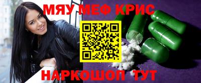 MDMA Бийск