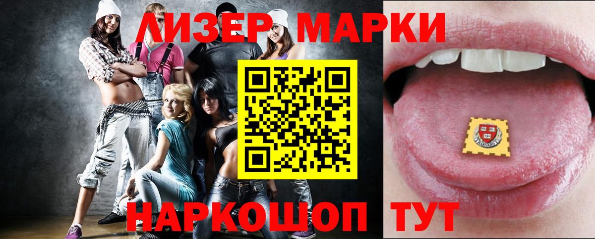 Лсд 25 экстази кислота Коломна