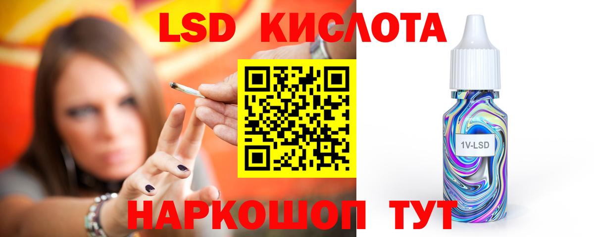 Лсд 25 экстази кислота  Вход с VPN  LSD-25 экстази  Коломна 
