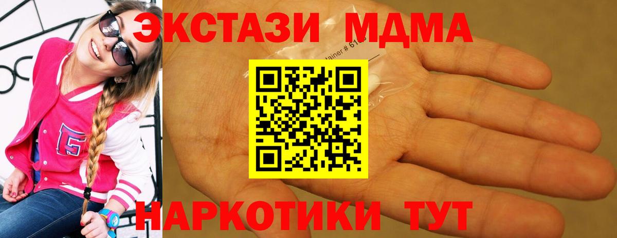Коломна  MDMA молли  MDMA молли  МДМА  Вход с VPN 