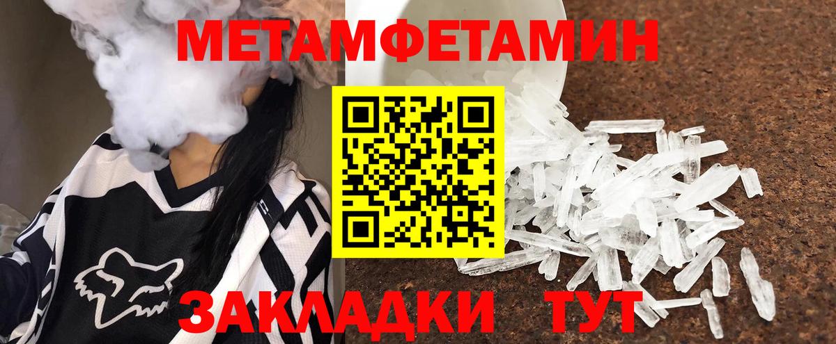 Коломна  Метамфетамин винт  Вход с VPN 