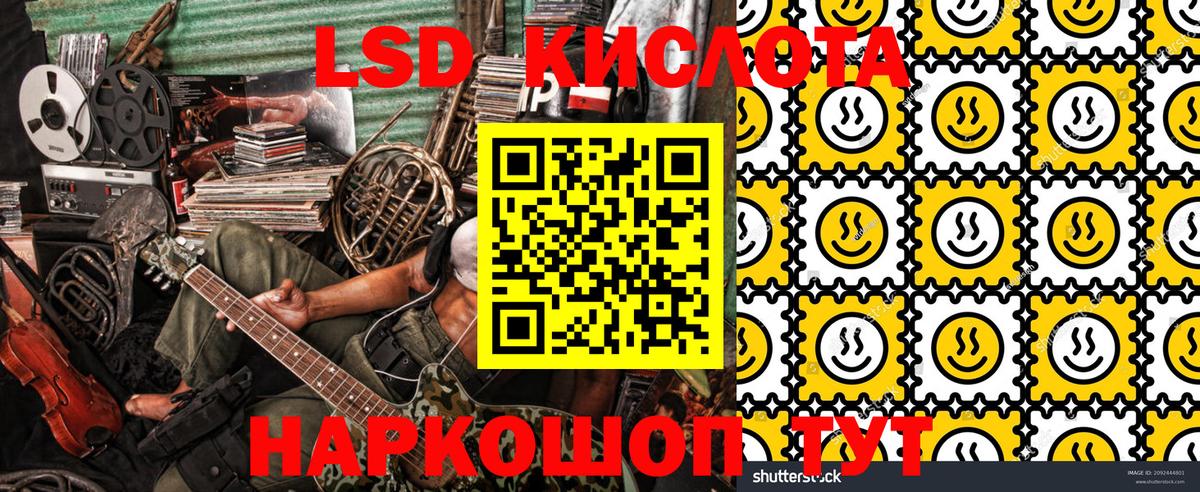 Наркотические марки 1,5мг Коломна