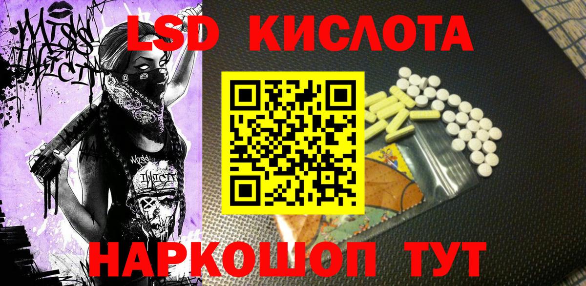 Марки 25I-NBOMe  Вход с VPN  Коломна  Наркотические марки 1,8мг 