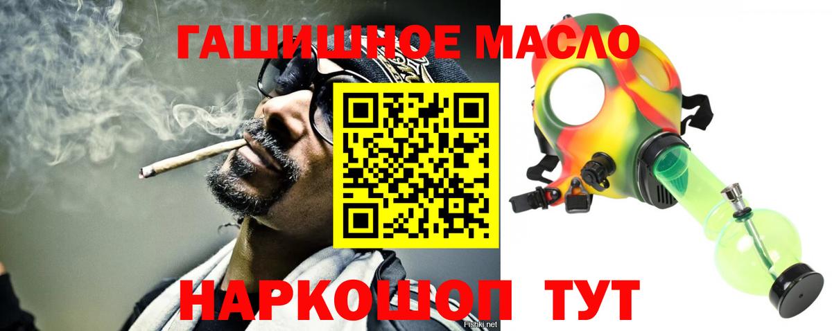 Дистиллят ТГК вейп с тгк Коломна