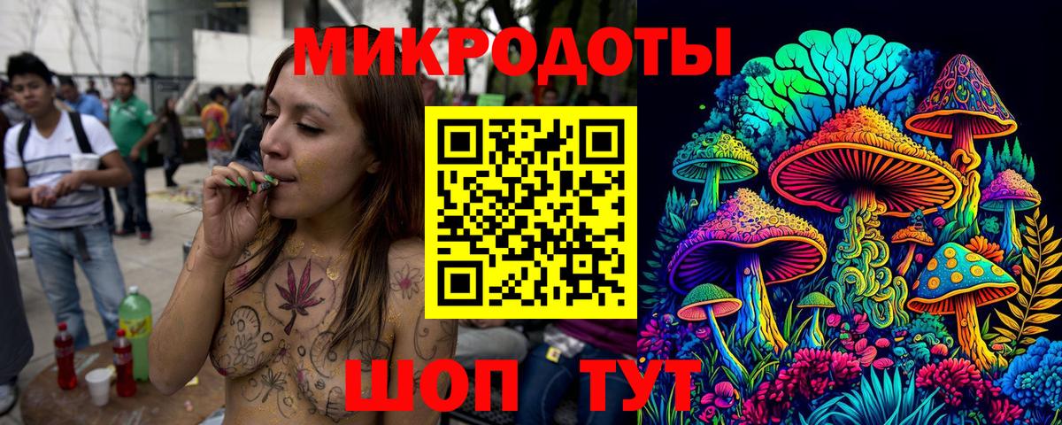 Псилоцибиновые грибы MAGIC MUSHROOMS  Вход с VPN  Коломна 