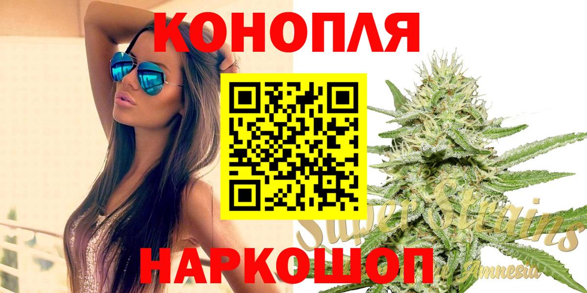 Каннабис THC 21% Коломна