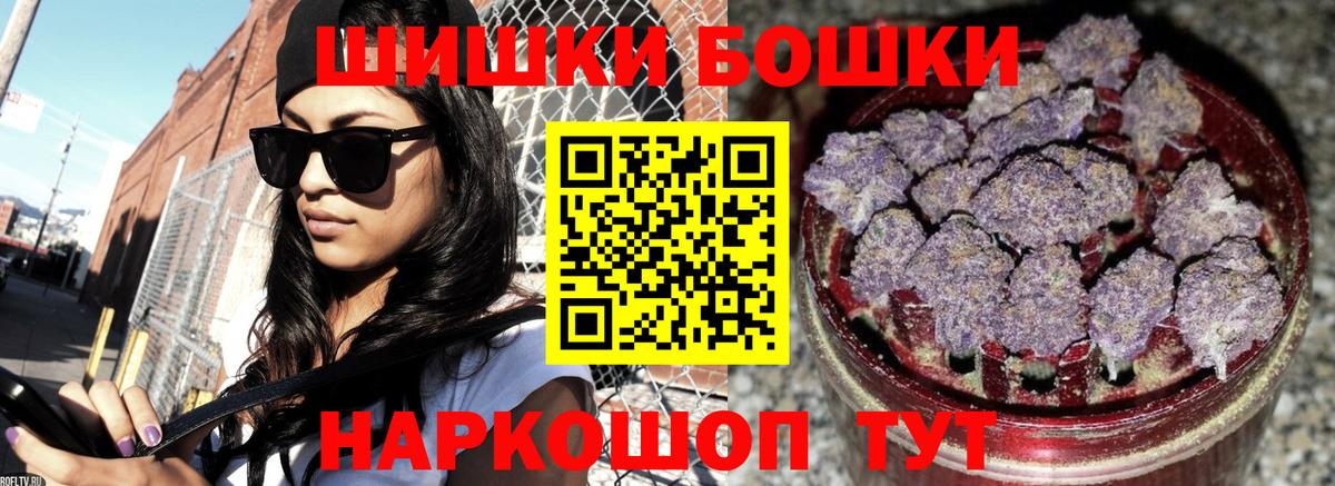 Каннабис SATIVA & INDICA  Вход с VPN  Шишки марихуана AK-47  МАРИХУАНА планчик  Коломна 